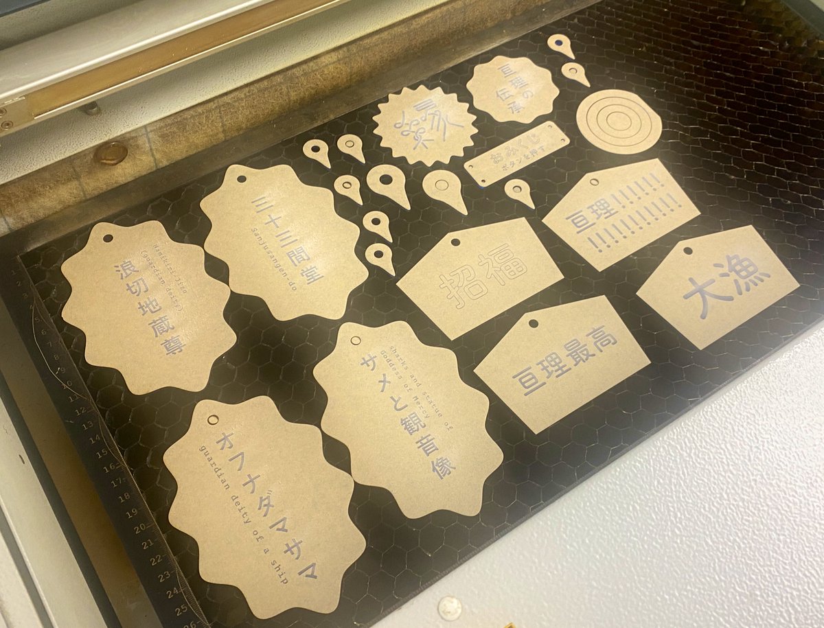 etsuko_ichihara's tweet photo. 今回のファブラボ仙台でのレーザーカッター利用の戦果です、ナイス歩留まりでした
誠にありがとうございました
#triplecproject https://t.co/xWqCwI5kHH