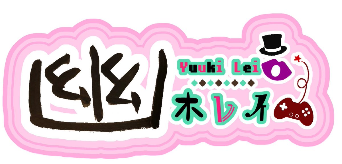 leiyuu123's tweet photo. 【自己紹介ver2.0】
男性バーチャルアイドルグループ「シュトーム」所属

『俗物道化』幽木レイ

トーク力がウリのつもり
顔も白けりゃ尾も白い

【Youtubeチャンネル】
https://t.co/EgISYGG5wj

【REALITY】
https://t.co/rdQJapfk4z

【配信タグ/切り抜き】
#レイキャンウォーク https://t.co/aU738yLEQF
