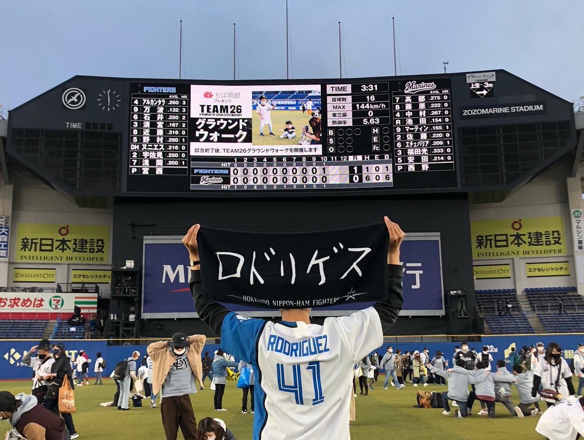 tonyb_f's tweet photo. Let'sGo B-Rod!
#41推しビジョン
#推しビジョン
#ブライアンロドリゲス
#BryanRodriguez https://t.co/nXy0Xgof4P
