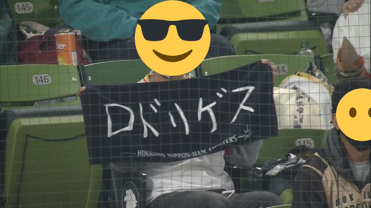 tonyb_f's tweet photo. Let'sGo B-Rod!
#41推しビジョン
#推しビジョン
#ブライアンロドリゲス
#BryanRodriguez https://t.co/nXy0Xgof4P