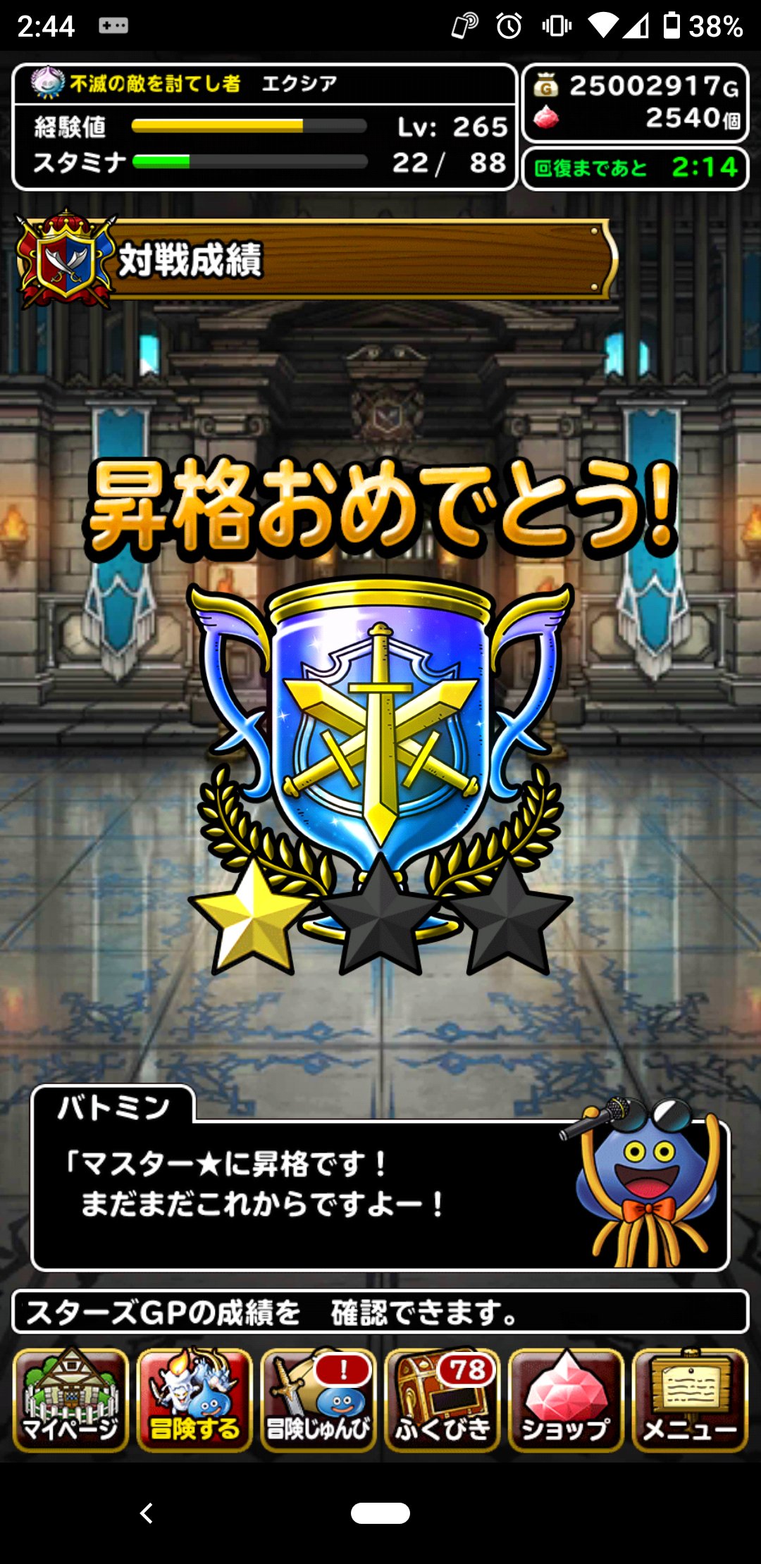 エクシア Mar9y0lfksvv6vj Twitter
