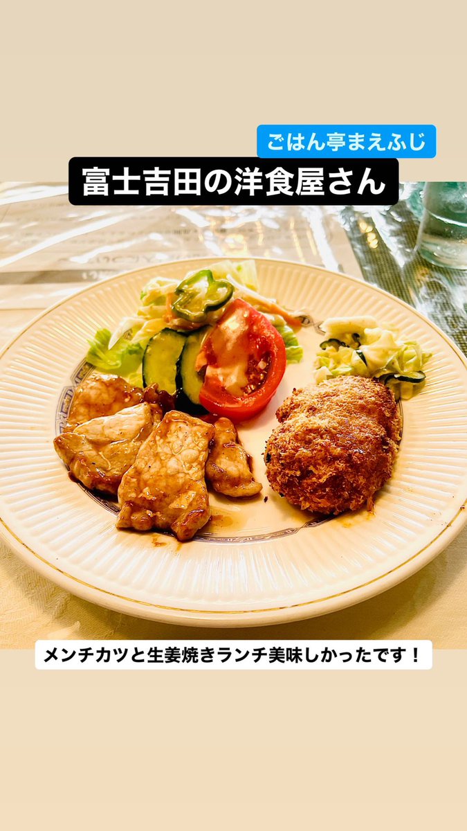 TOHORYOHAKU's tweet photo. 日替わりランチが安くて美味しい!🍴✨
#東方旅泊 #国内旅行 #旅行 #旅行好き
#旅行好きな人と繋がりたい #観光 #ホテル
#tohoryohaku #vacationrental #travel
#privatestay #Airbnb https://t.co/HYBtpjq8ul
