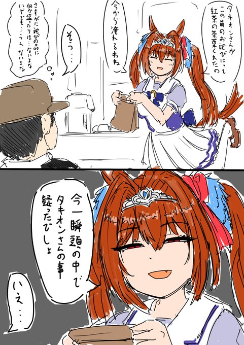 薄目
 #軽い気持ちで描いたら思った以上に反響があった絵 