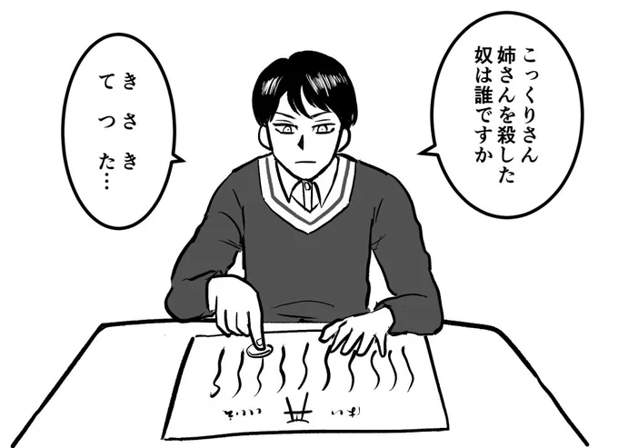 直vs稀 