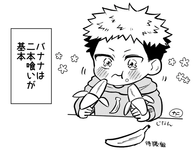 ⚠️⚠️5️⃣🐯男性妊娠出産注意 