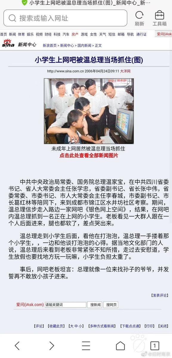 agorgeousman57's tweet photo. 小学偷偷上网被��家总理当场抓包，还上了新闻是什么感受…… https://t.co/EJCM8e0kZQ