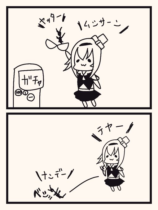 #軽い気持ちで描いたら思った以上に反響があった絵
かんたん🐜様シリーズ 
