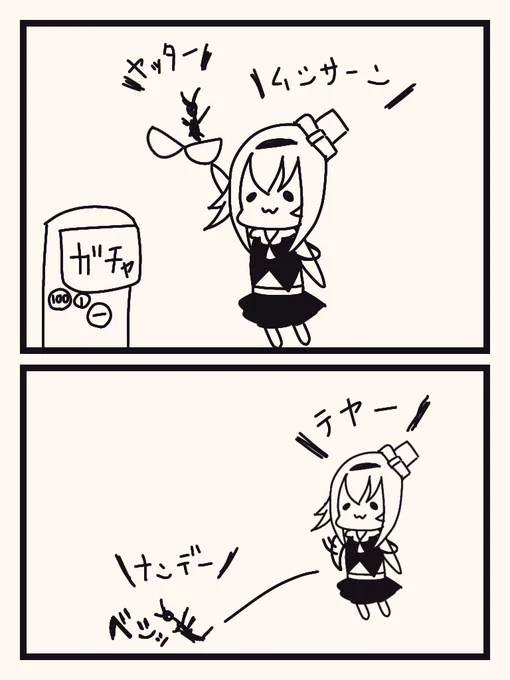 #軽い気持ちで描いたら思った以上に反響があった絵
かんたん🐜様シリーズ 