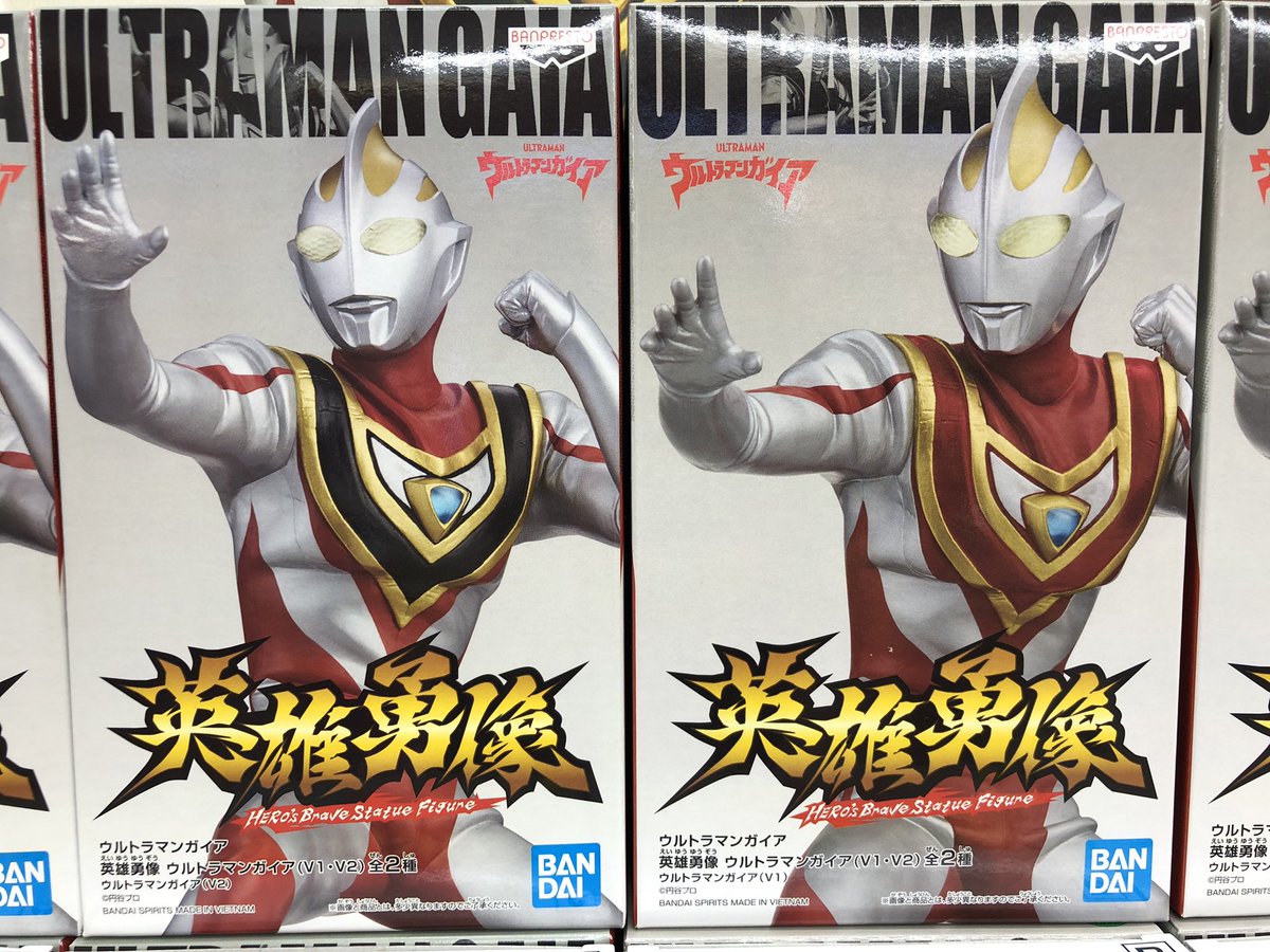 ウルトラマンガイア 英雄勇像 フィギュア V1 V2 英雄勇像 ウルトラマンガイア（V1・V2）【バンプレスト】