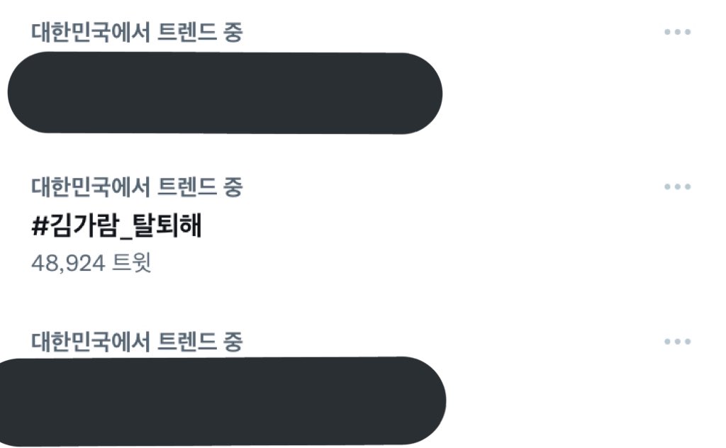 총공계 tweet media
