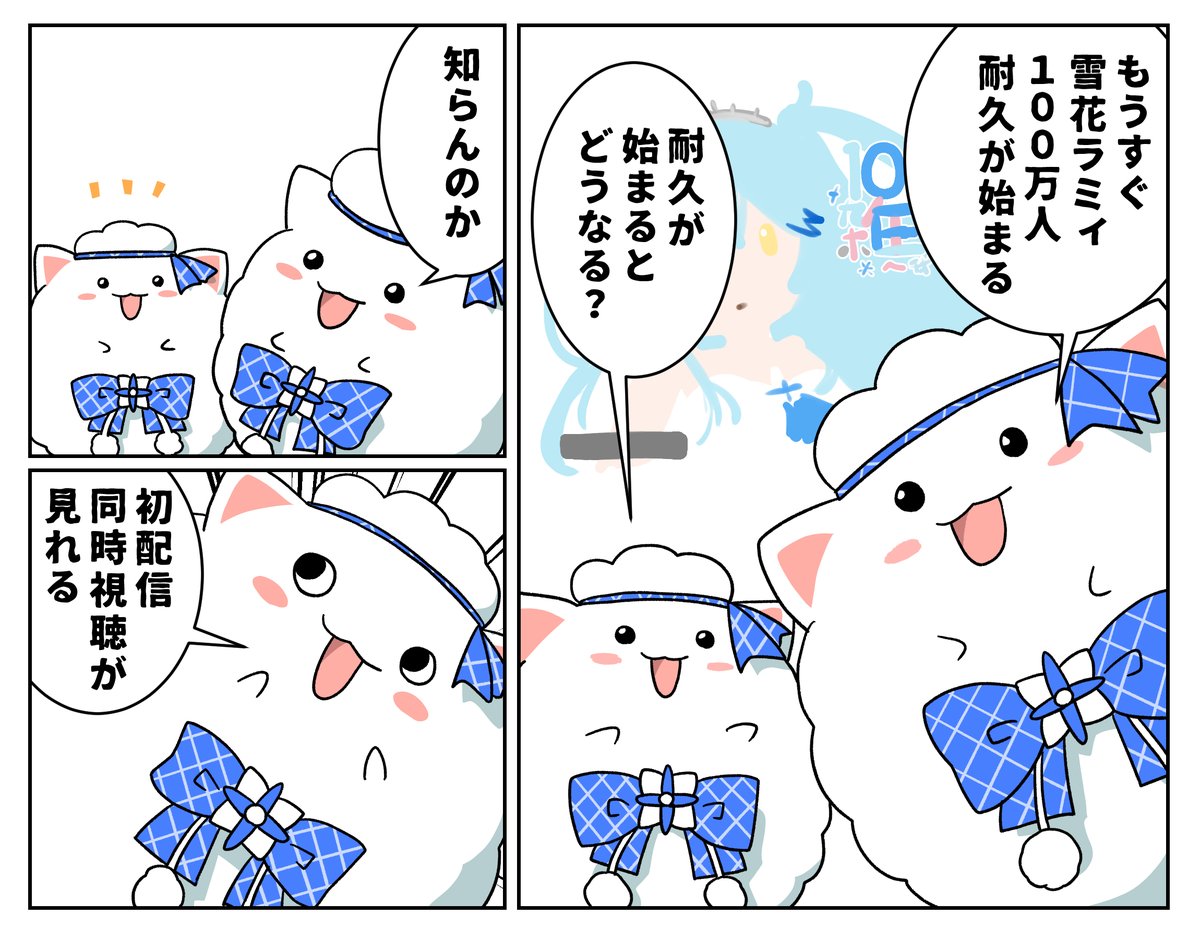 #LamyArt 
たのしみだなぁ! 