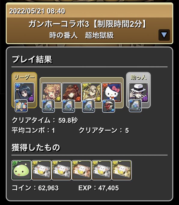 友情ポイントのtwitterイラスト検索結果 友情ポイントのtwitterイラスト検索結果