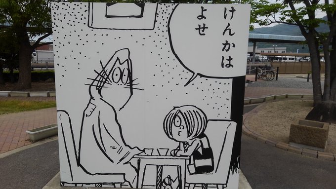 けんかしてるときに使えないかな 