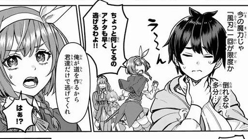 ぴこ速 2chまとめさん がハッシュタグ なろう をつけたツイート一覧 1 Whotwi グラフィカルtwitter分析