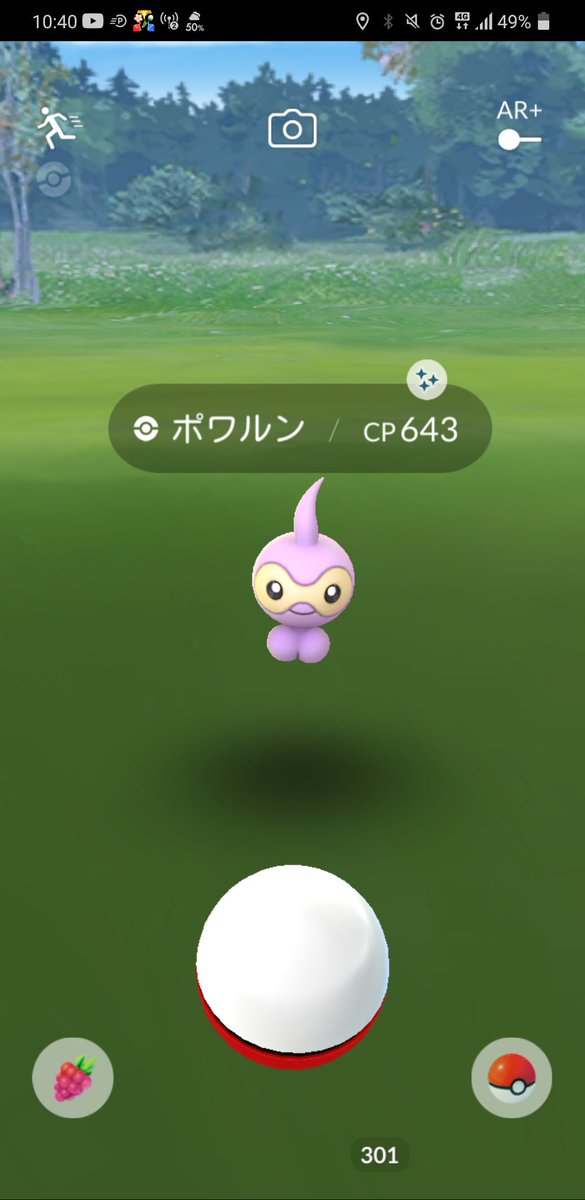 starting_d's tweet photo. 今日は幸先よさそう！
色違いポワルン！ https://t.co/6KA0mpJTFN