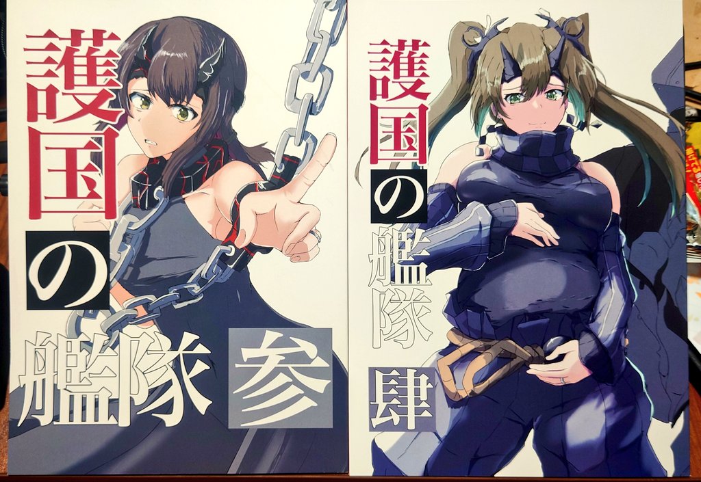 海月いつき先生(@kurageituki)の「護国の艦隊」
設定が練りに練られたシリアス物も大好物なので、既刊は無料公開されていますが、全巻揃えて大変によかったと思います。お話が進むに従って、徐々に謎が明かされていくので、次が楽しみでしょうがないです。