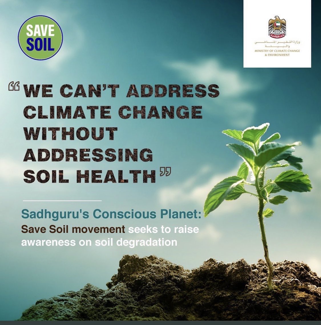 hprajdev's tweet photo. Soil is the Mother all the mothers. We all come from her, live of her and go back to her. Solutions to #Climate-crisis #waterstress ,food nutrition deficiency, #food-shortage in this planet is because of #Soildesertification Must join #SaveSoilmovemt forour #Wellbeing #SaveSoil https://t.co/yDFNgHldBL