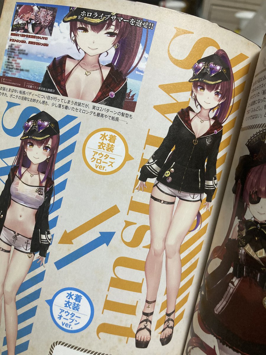 Frenchdoll1's tweet photo. 6月TFO7! そろそろ夏なので水着に行きます~~^^
#TFO7 #マリン https://t.co/u4lwRJ9Fdd
