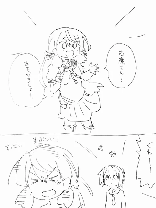 明石さんと古鷹さん 
