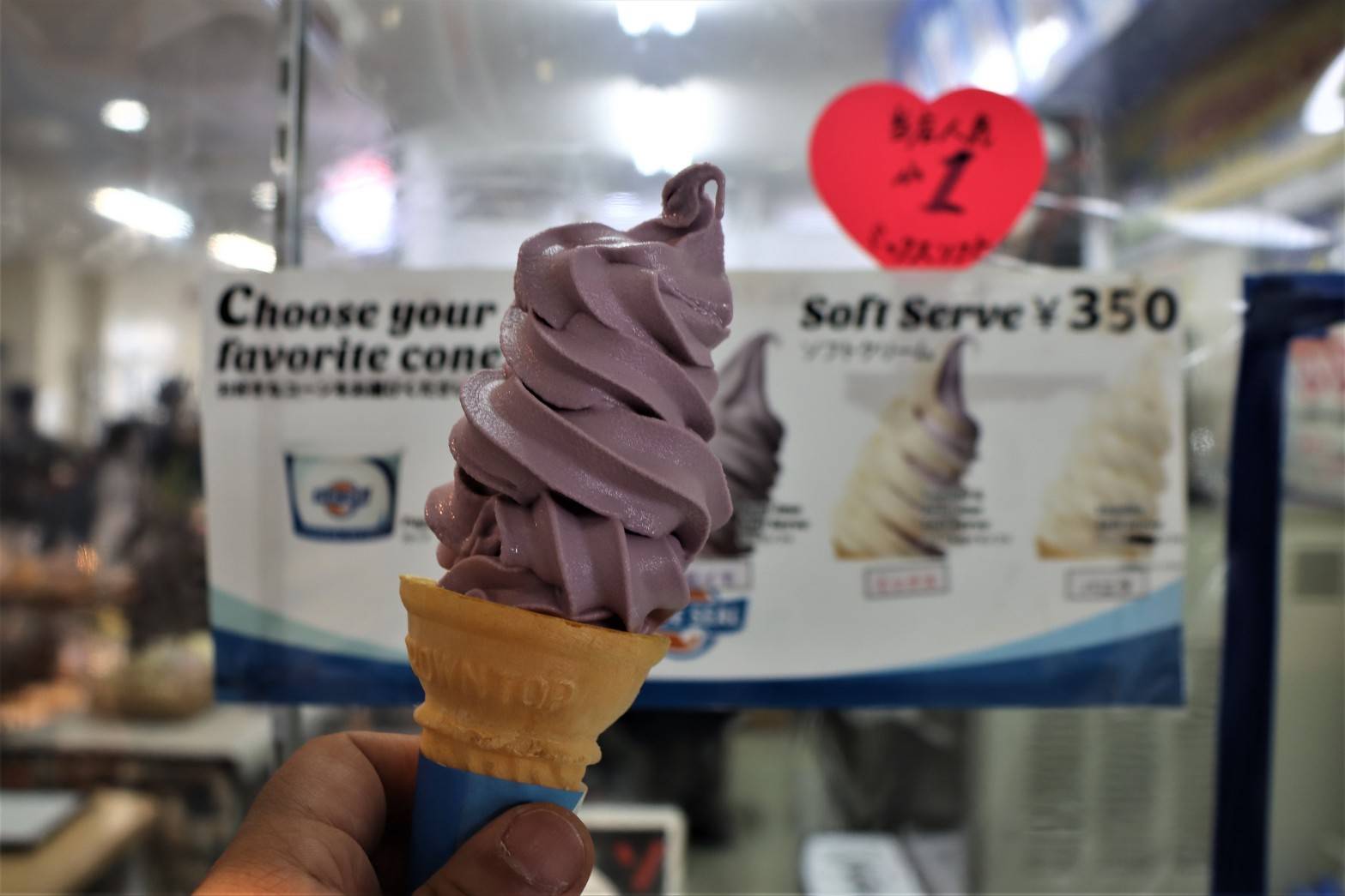 Komi Show ブルーシールアイスクリーム 石垣島 22 05 12 石垣港離島ターミナル内にあるブルーシールアイスクリーム 紅芋ソフトクリーム ブルーシール ブルーシールアイスクリーム アイスクリーム アイス 紅芋 紅芋ソルトクリーム ソフトクリーム