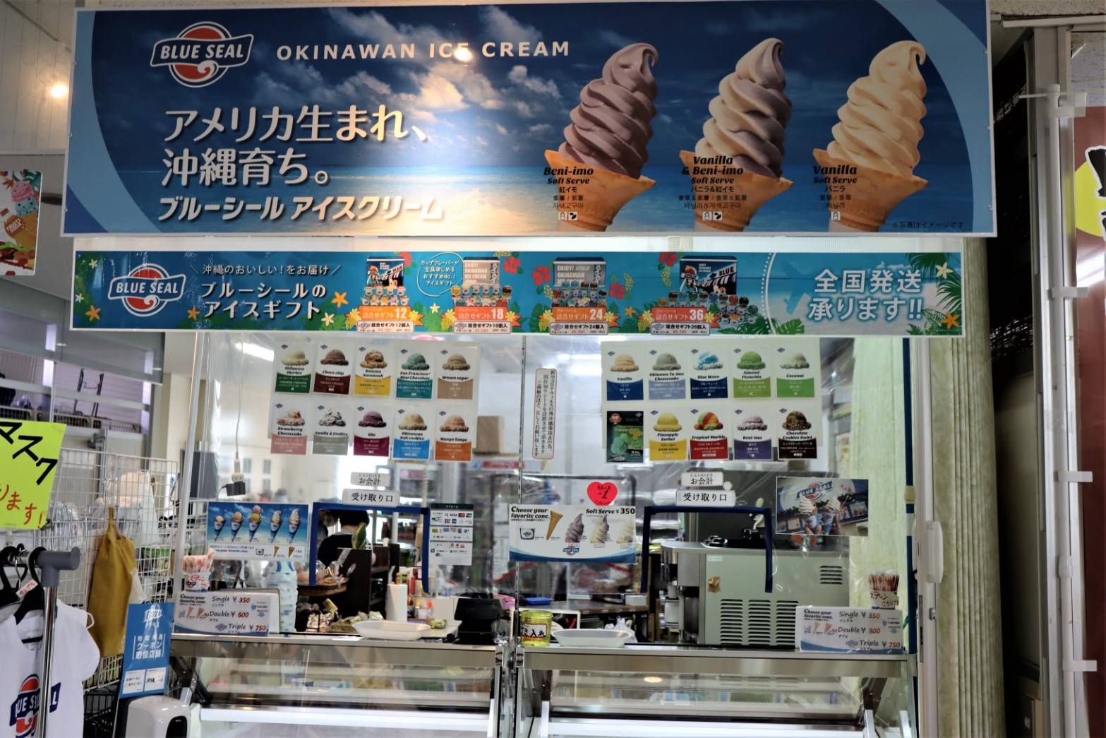 Komi Show ブルーシールアイスクリーム 石垣島 22 05 12 石垣港離島ターミナル内にあるブルーシールアイスクリーム 紅芋ソフトクリーム ブルーシール ブルーシールアイスクリーム アイスクリーム アイス 紅芋 紅芋ソルトクリーム ソフトクリーム