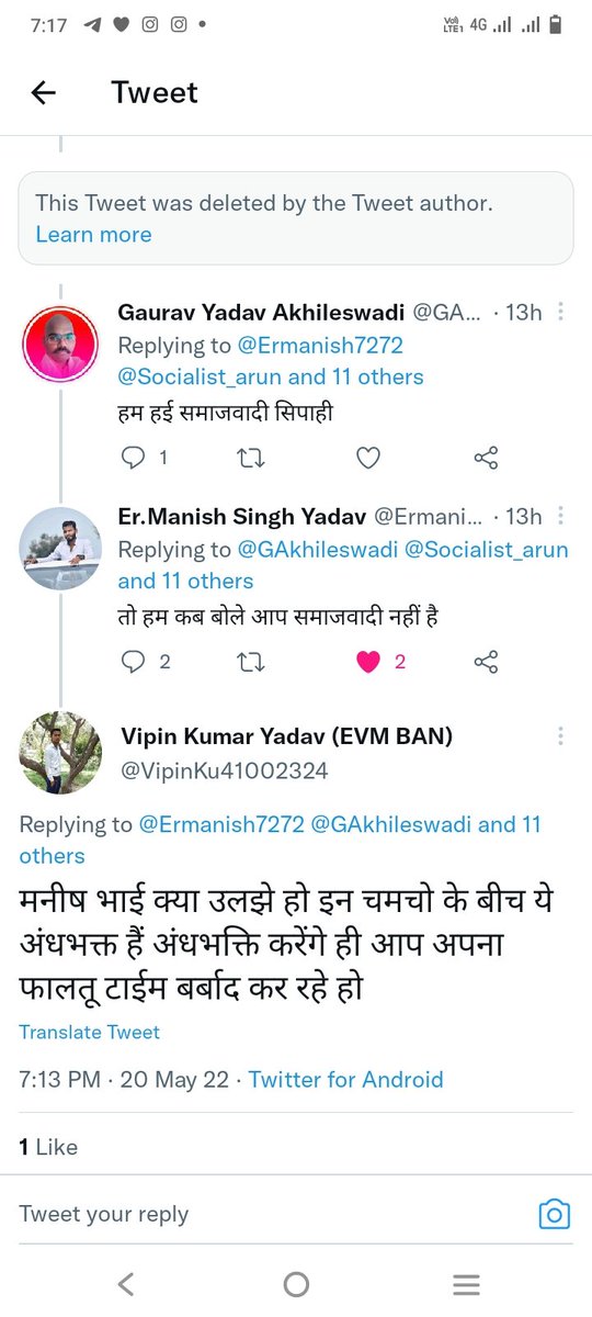 GAkhileswadi's tweet photo. @Ermanish7272 @VipinKu41002324 @Socialist_arun @yadavakhilesh @Jitendr02024429 @Radha_S2 @PriyaCh34758793 @Surendr0032083 @AnilDadu4 @gzpShivanand @Ytanya161921 @NehaYadavBHU @SatyamevaMayank क्या गलत लिखा हूं मैं। अंधभक्त बोला बस अंधभक्त का मतलब पूछ दिया बिलबिला उठा https://t.co/anHYsnz11R