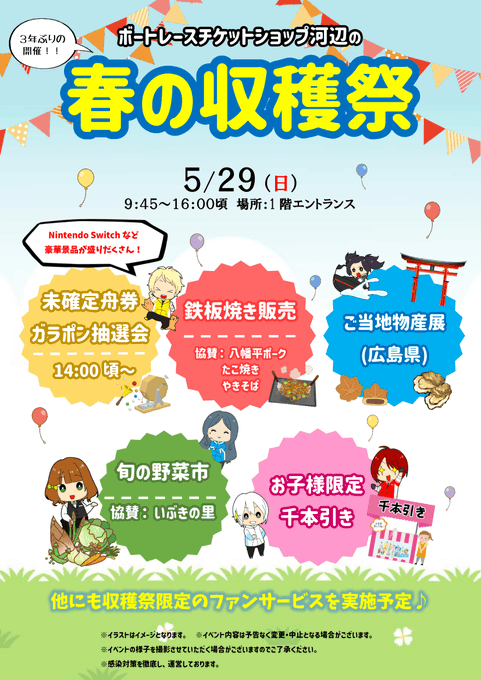 野菜市のtwitterイラスト検索結果