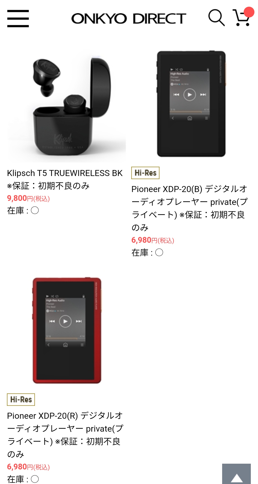 希少品！『新品未使用品』オーディオプレーヤー XDP-20(L) 新品未開封