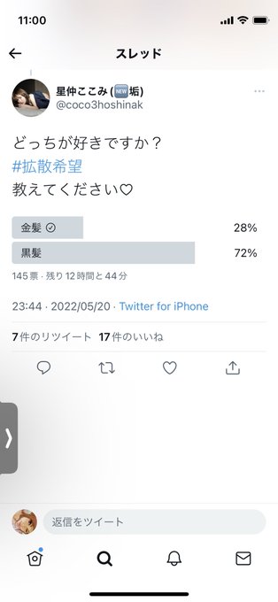 えぇぇえっ！！？🫠 https://t.co/fPmNkXGi3e