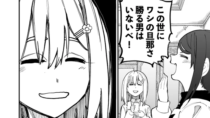 次回、開戦。先行公開中だべ↓
【FANBOX】https://t.co/byTs8CGpj4
【Fantia】https://t.co/3eWImROqET 