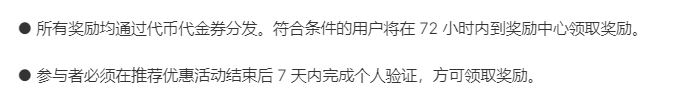 xiaolinkkz's tweet photo. @lubi1666 这个个人验证是要去哪那个app里面完成认证嘛 https://t.co/gfHZ0w4oCE
