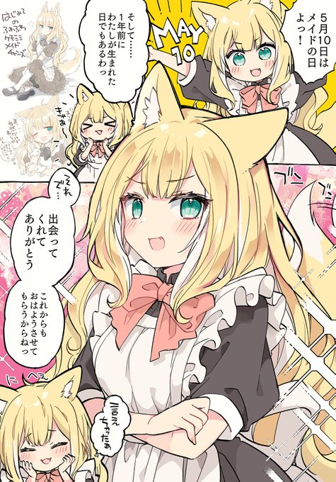 ふわふわかわいいに癒されたいひとはぜひフォローよろしくお願いします!!
 #絵柄が好みって人にフォローされたい 