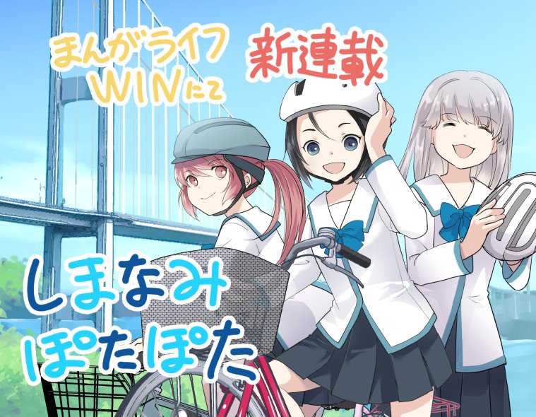 東屋めめ 19巻発売中 Higasiyameme Twitter 東屋めめ 19巻発売中 Higasiyameme Twitter