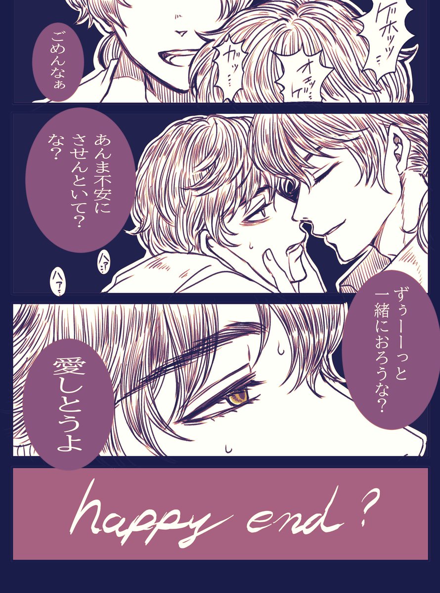 葡西※
ヤンデレポルさんやで～😘 