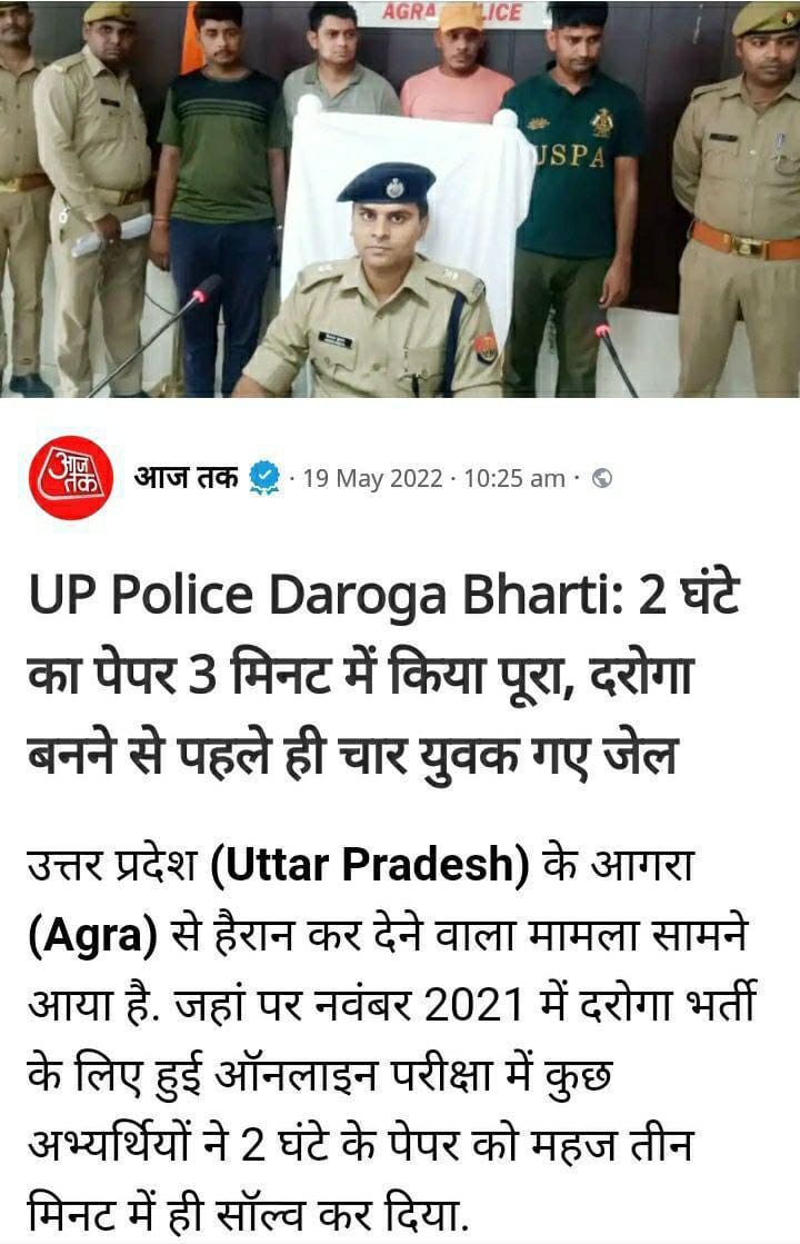 They're catching some students whom we've highlighted in the protest. They are doing the investigation partially. Consequently many students who used unfair means are going to become daroga.
<a href="/myogiadityanath/">Yogi Adityanath</a>
 <a href="/dgpup/">DGP UP</a>
 <a href="/UPGovt/">Government of UP</a>
<a href="/prachiIPS/">Prachi Singh</a> #UPSI_NEEDS_SIT_INVESTIGATION