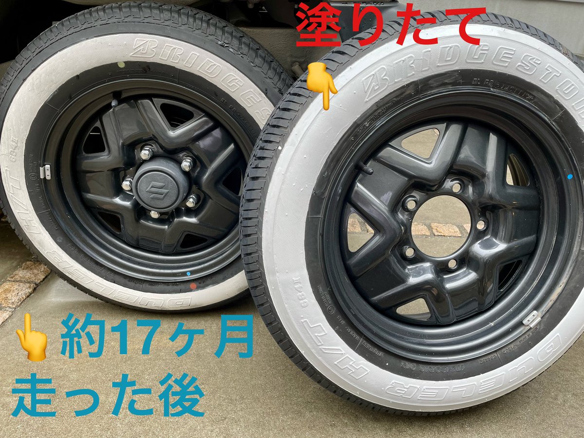 自作したホワイトリボンタイヤの塗り直し? 市販のペンキでも 