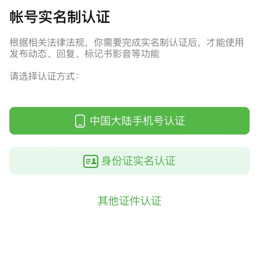 greenfruit_lee's tweet photo. 被你瓣制裁了 https://t.co/OAoyOMFGBY