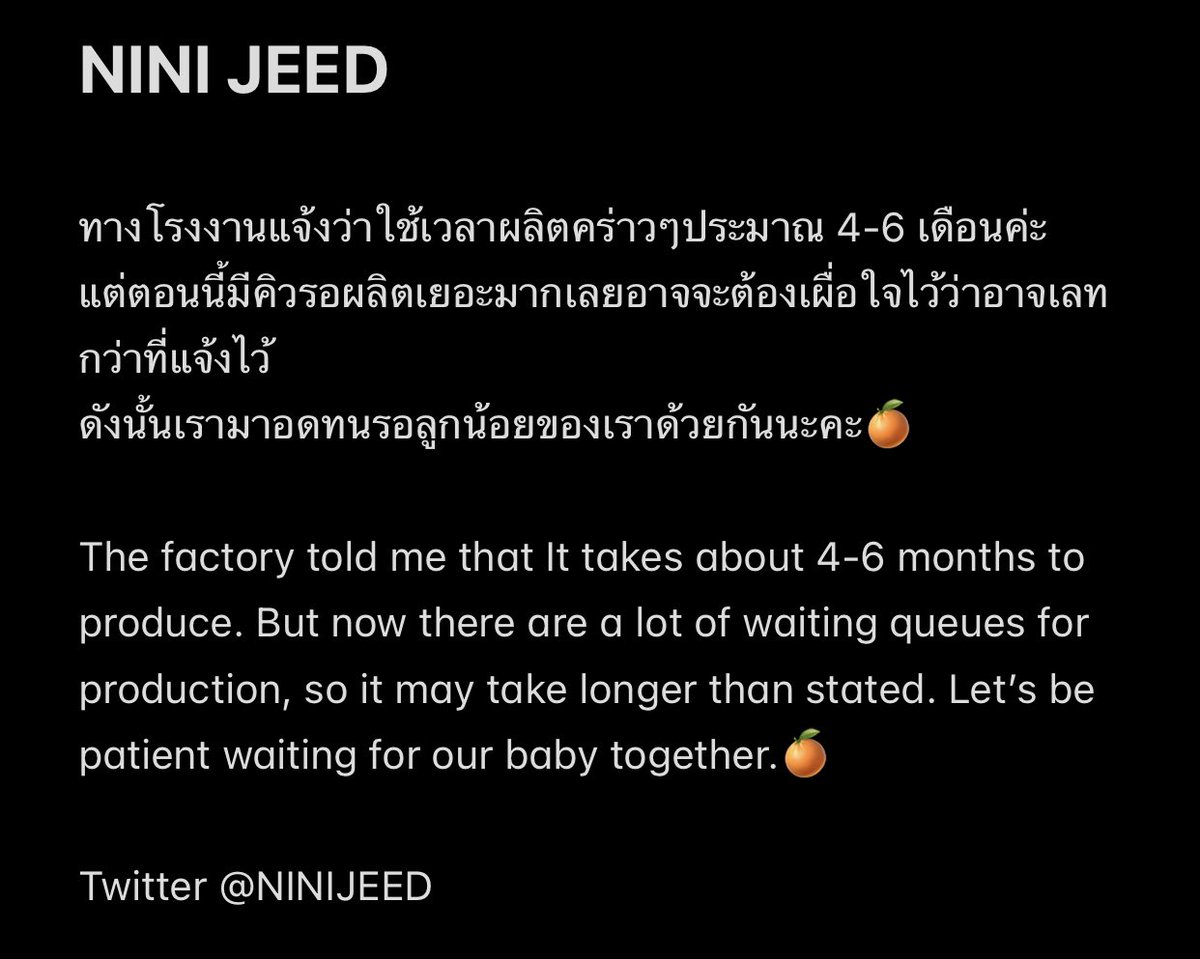 NINIJEED's tweet photo. #NINIJEEDupdate 21.5.22
ขอโทษที่ทำให้รอนะคะ แจ้งอัพเดตเกี่ยวกับการผลิตน้องนีนี่จี๊ดในรูปภาพค่ะ🙏🍊

Sorry for late and Thanks for waiting.
Read more in picture🙏🍊 https://t.co/6HzPRIDSDi