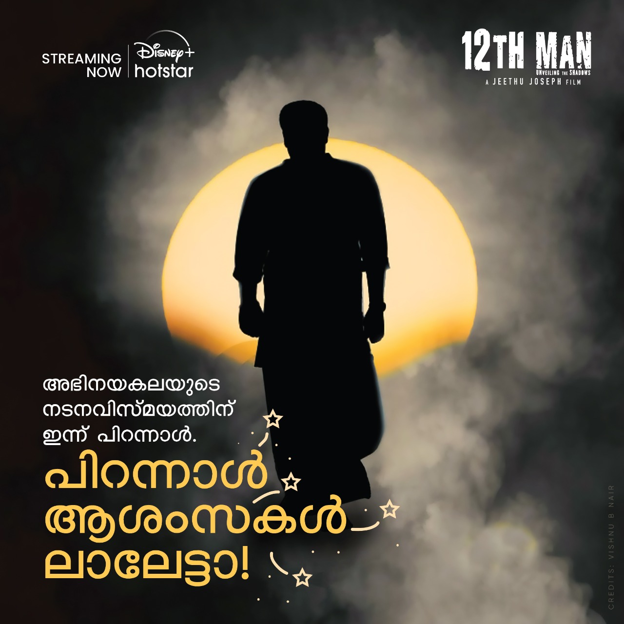 Lalettan Hub Official on Twitter: 