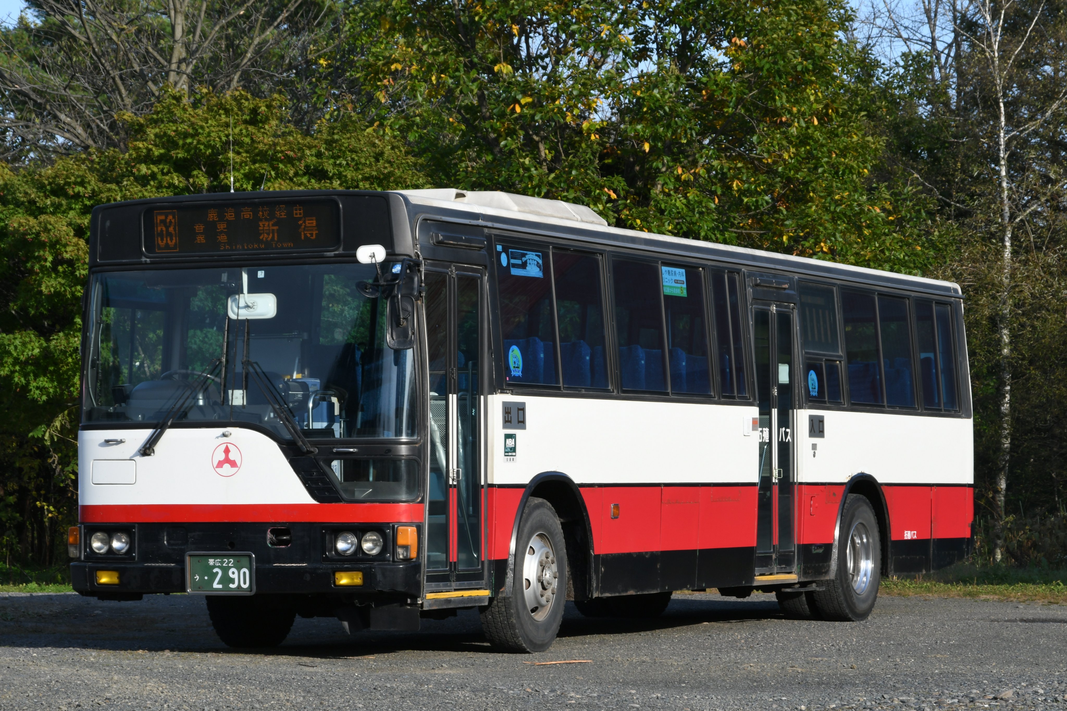 北海道拓殖バス株式会社 в X: „94年に導入された『#夢大陸とかち 北海道拓殖バス株式会社 в X: „94年に導入された『#夢大陸とかち