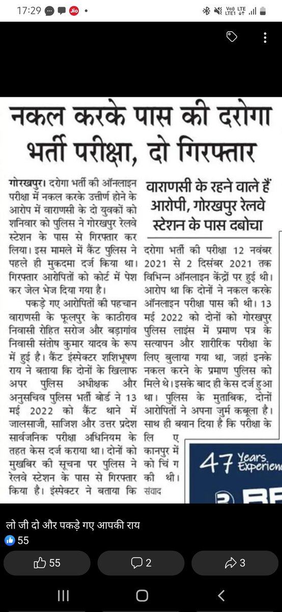 SuryaKumarChau7's tweet photo. .sir dnt play with the future of students....these all illegal qualifier just take the seats of hardworking students #thnkyouuppolice
#upsi_reexam
@myogiadityanath
@myogioffice
@yadavakhilesh
@ArvindKejriwal
@Uppolice
#UPSI_NEEDS_SIT_INVESTIGATION https://t.co/wdVFOHN63X