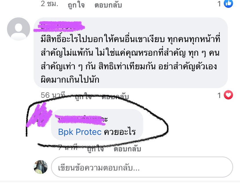 Noey tweet media