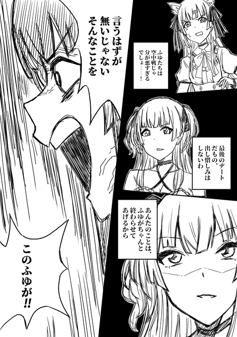 #軽い気持ちで描いたら思った以上に反響があった絵
多分これ 