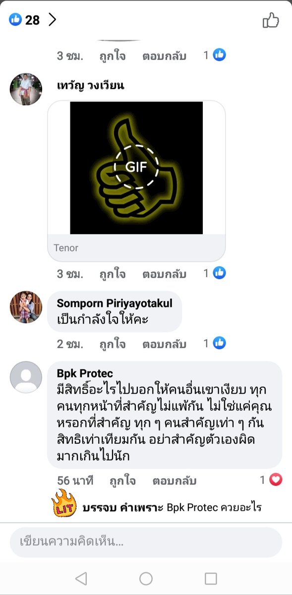 partyboj nonmu tweet media