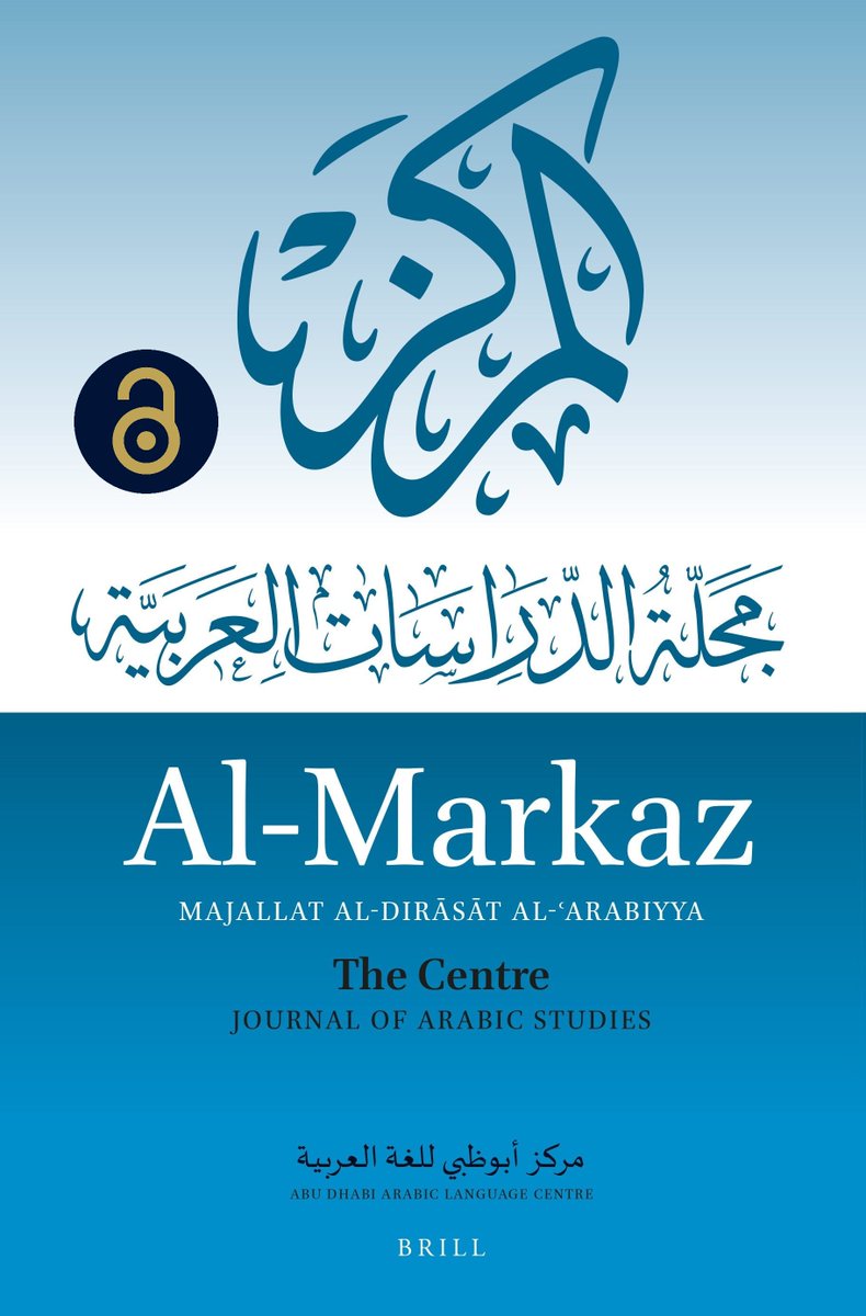 Brill_ME_Africa's tweet photo. New in Open Access:

المركز: مجلة الدراسات العربية
Al-Markaz: Majallat al-Dirāsāt al-ʿArabiyya

The first issue is now accessible: https://t.co/ttUpjUgD2x https://t.co/JATF3FAuK1
