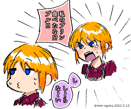 プルとプルツー 