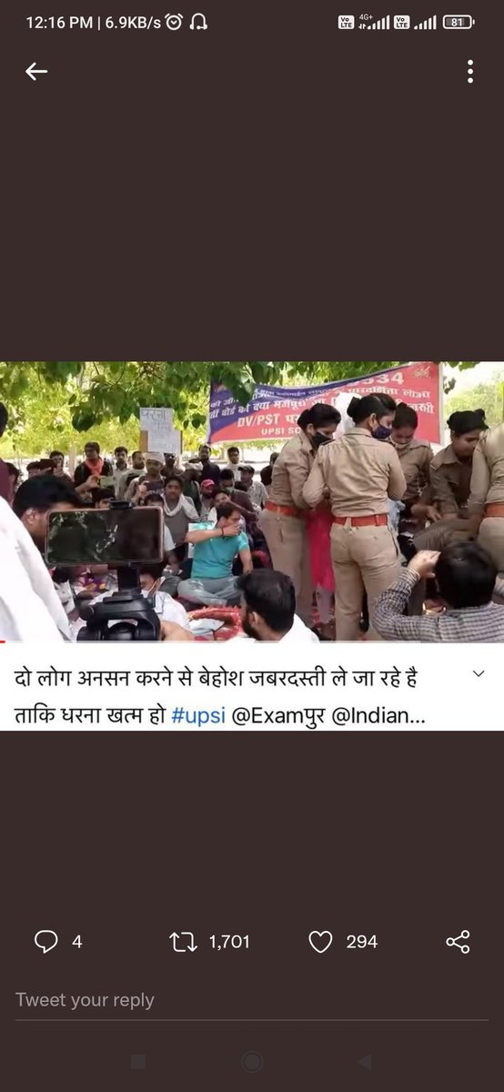 ShivaRa04673254's tweet photo. #UPSI_NEEDS_SIT_INVESTIGATION 
@myogiadityanath @PMOIndia 
@AmitShah @AmitShahOffice @UPGovt @dgpup https://t.co/9PxRiCZLli