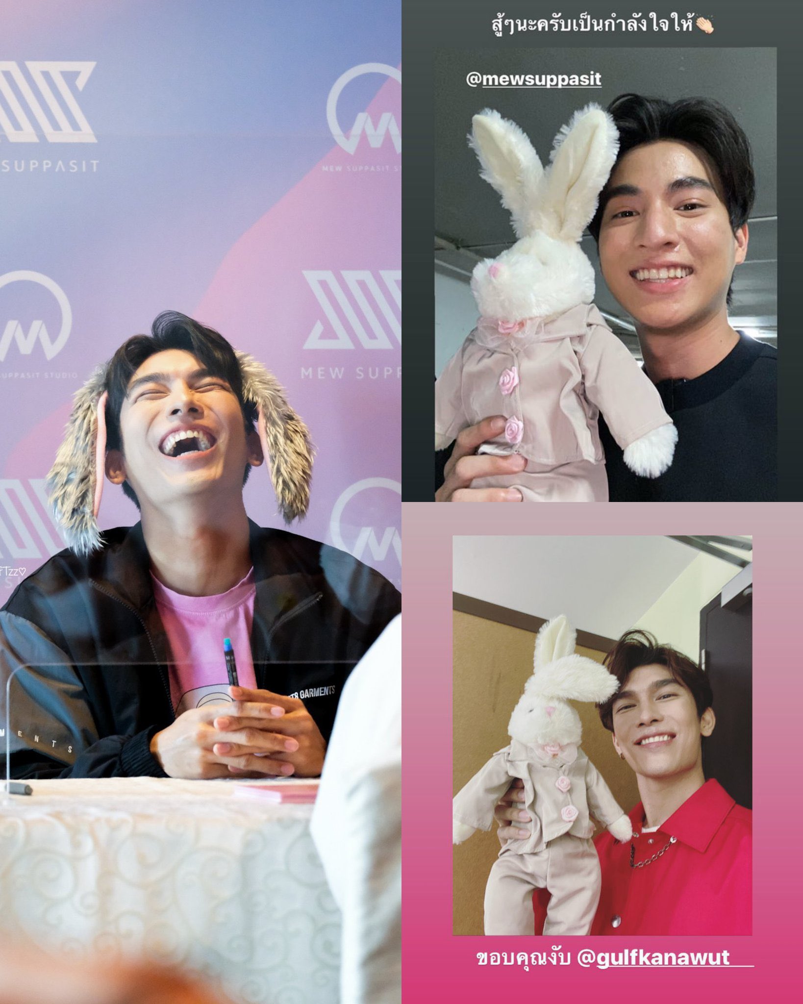 ♥️MewGulfFan♥️ (@mewgulffanfan35) / Twitter ♥️MewGulfFan♥️ (@mewgulffanfan35) / Twitter