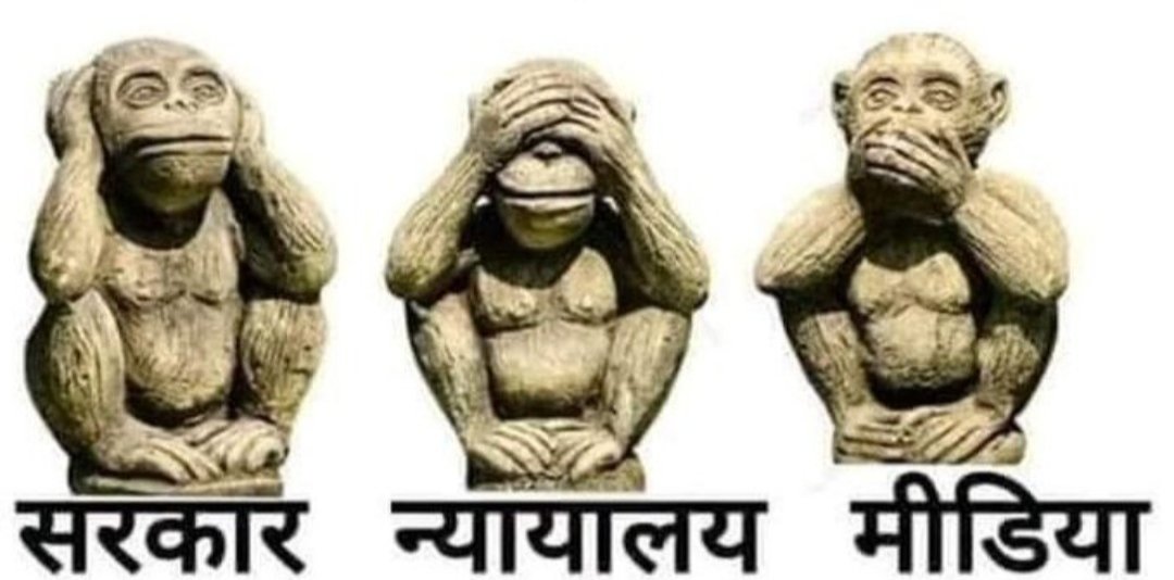 zeeharidas's tweet photo. #आज_MP_बंद_है https://t.co/K2MgjCDgvu