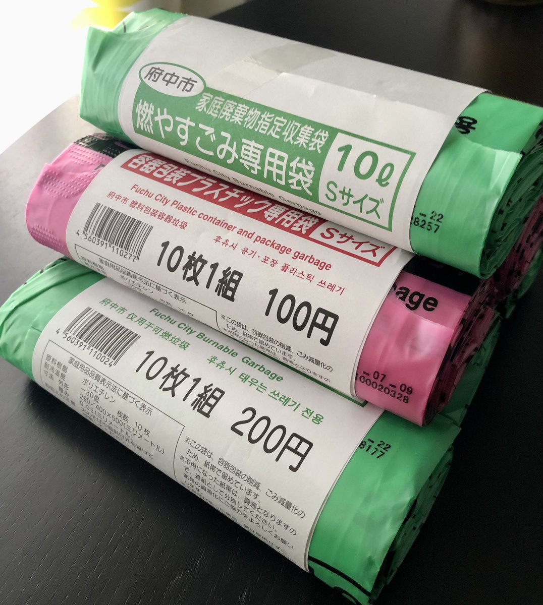 売れ筋がひクリスマスプレゼント！ FTQ5dGBUYAApbnk.jpg その他